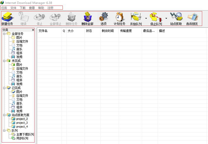 图1：IDM主要操作区域