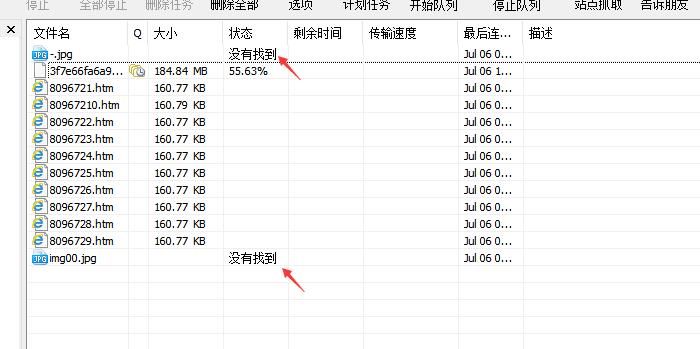 图10：未找到资源